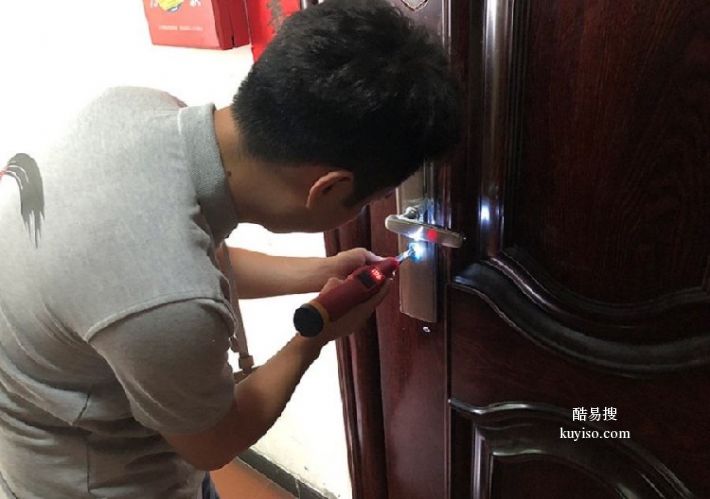 东坑镇开锁服务指南 正规、安全、便捷的紧急开锁解决方案