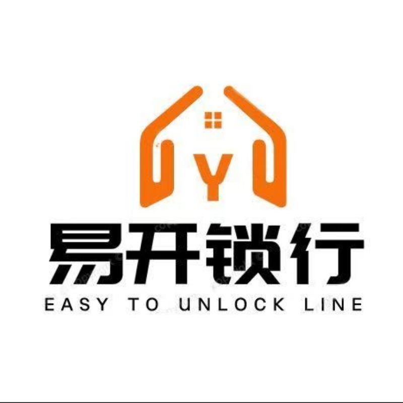 呼和浩特开锁换锁修锁全指南 挑选正规服务，守护家门安全